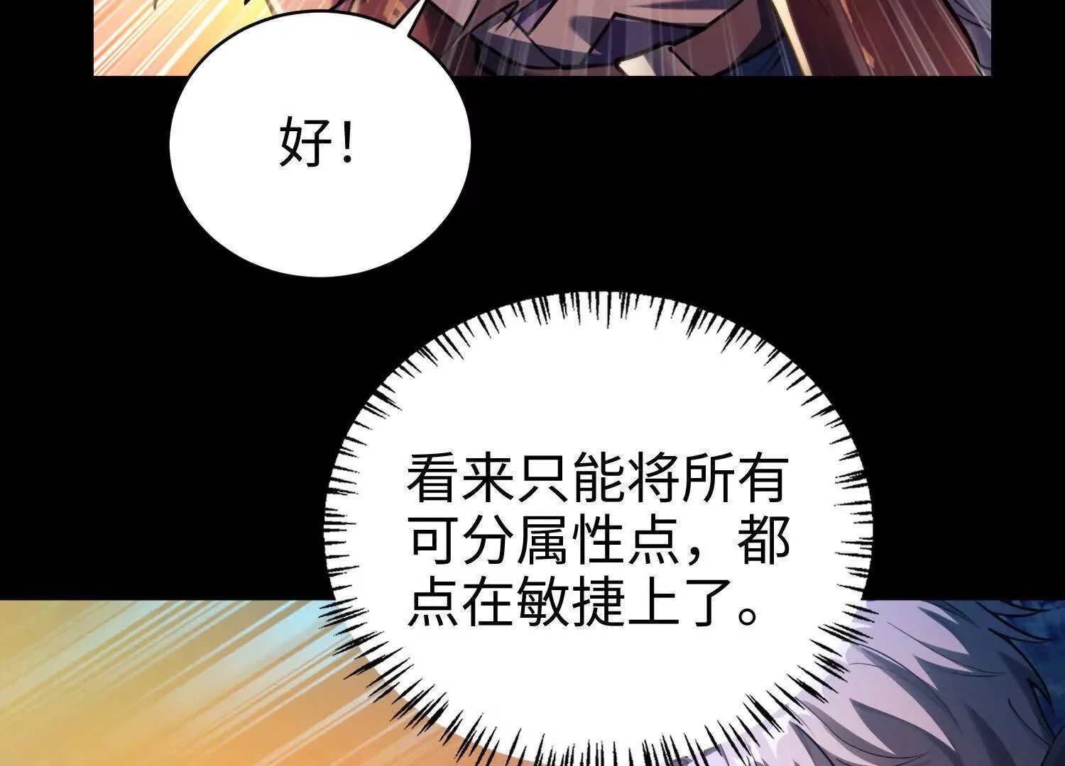 007  追击47