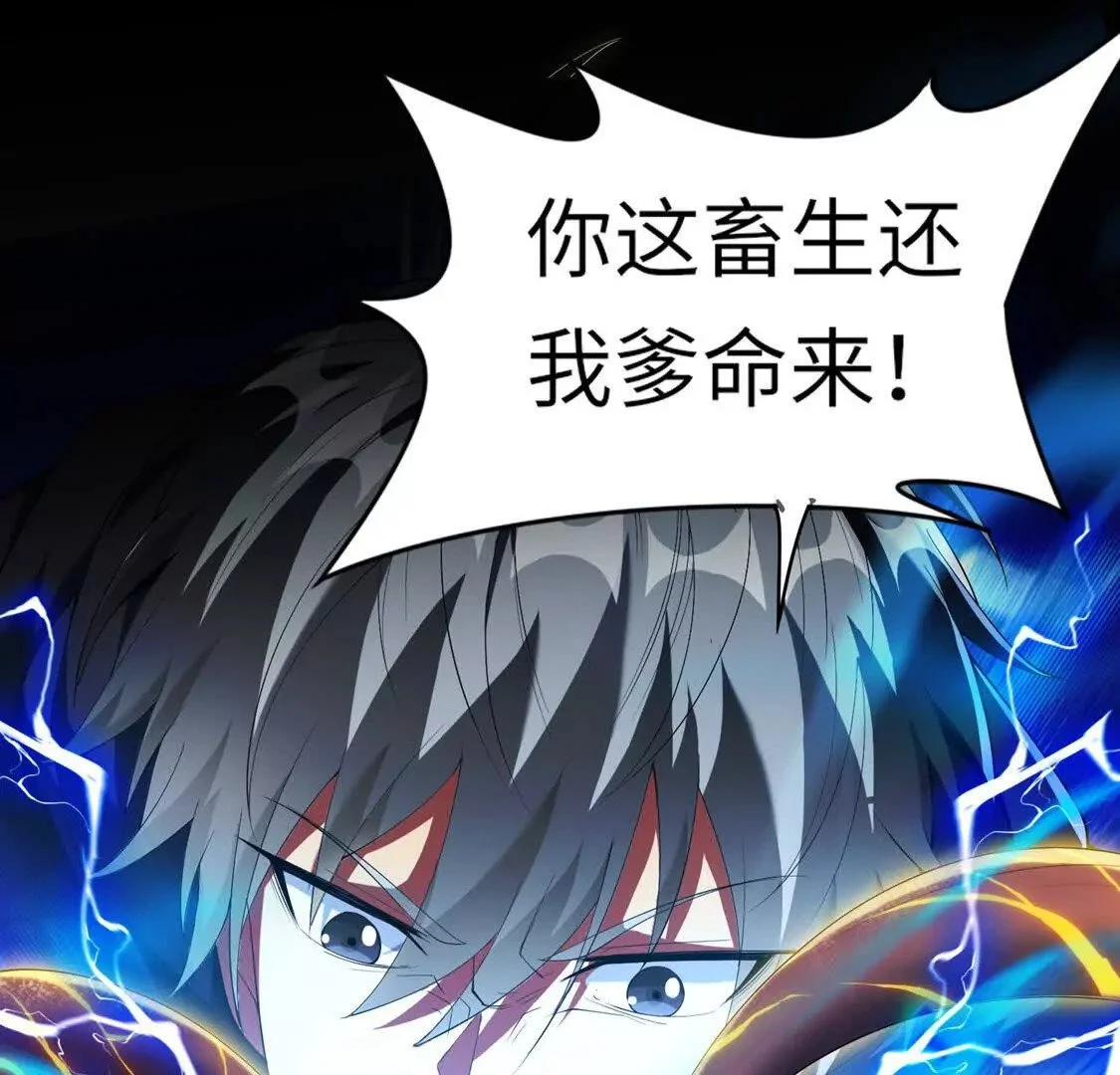 027 冰冰身份35