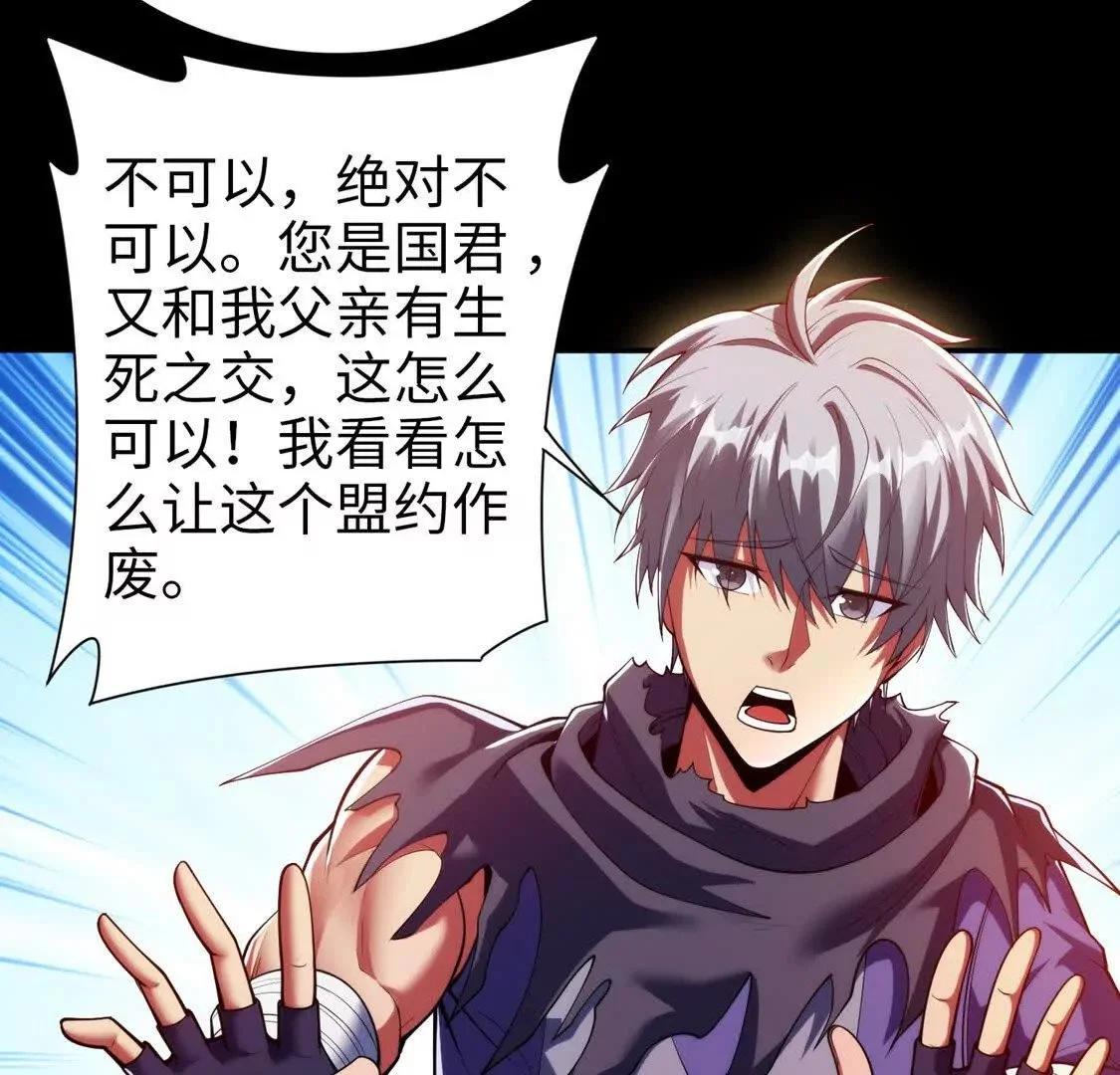021 火焰之心64