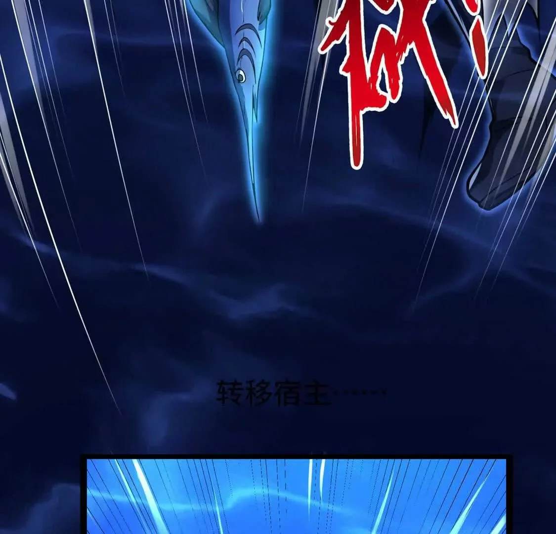 004  封神系统9