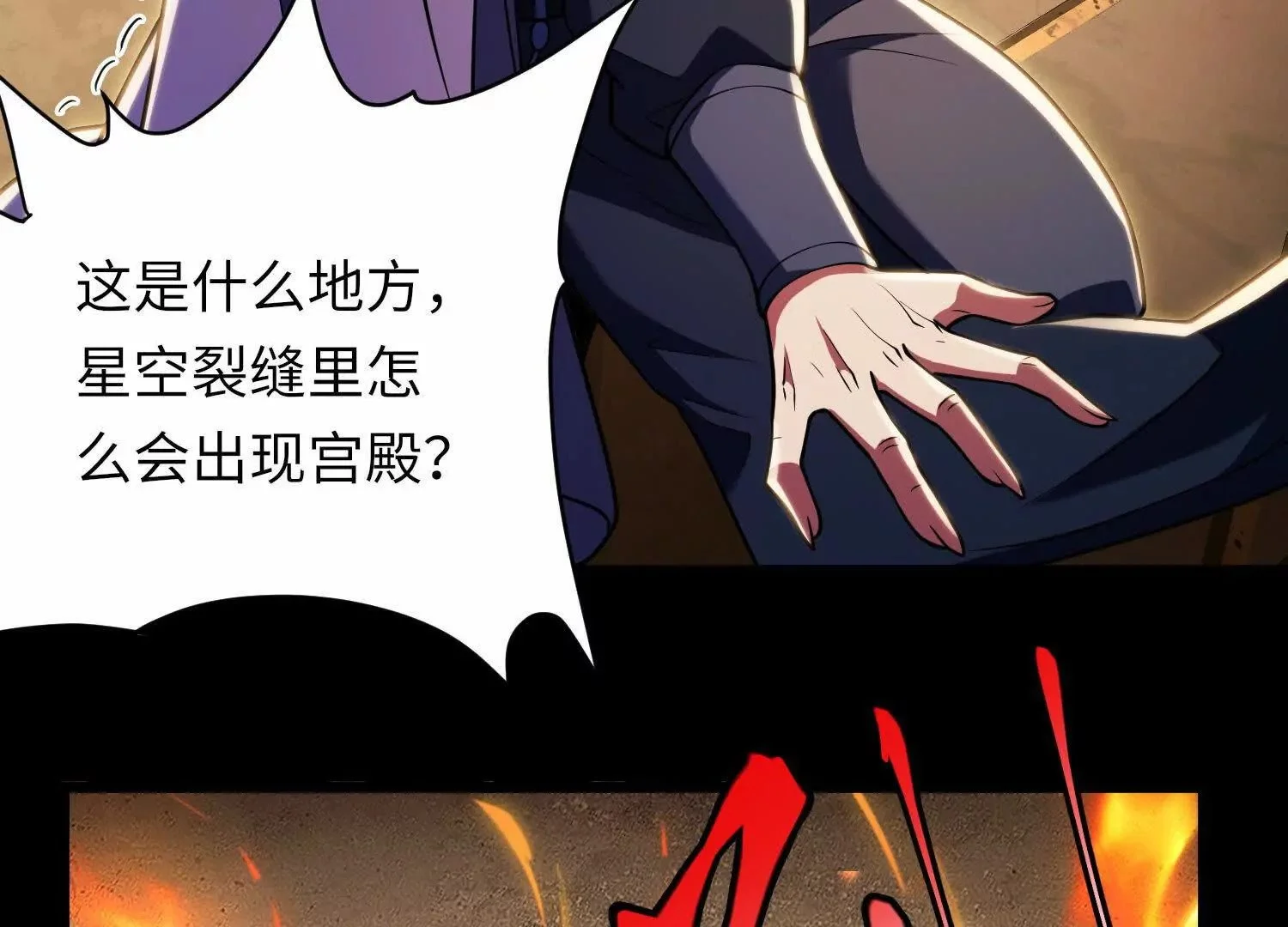 012 地下城3