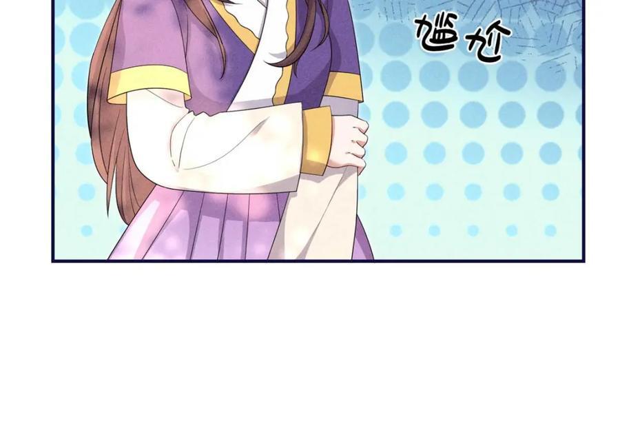 16 搅黄柳氏的婚礼20