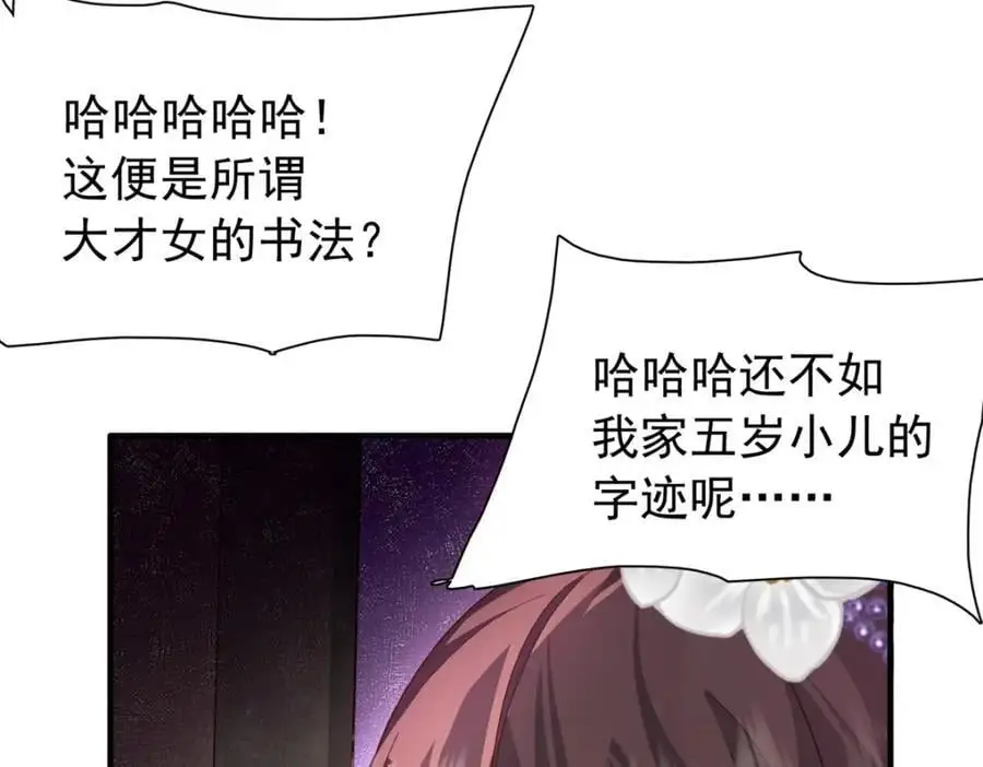 33 我又输了？86