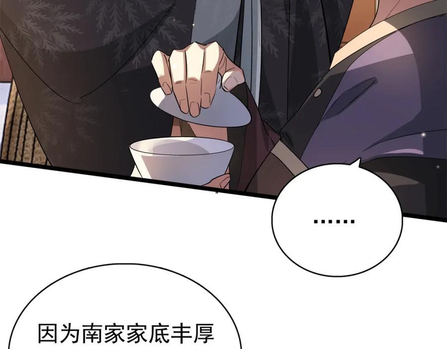 30 花朝盛会开始了27