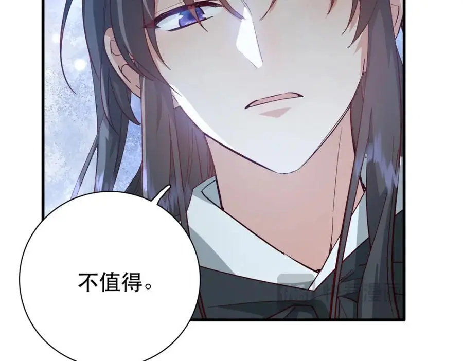 39 你说我痴恋张远望！？73