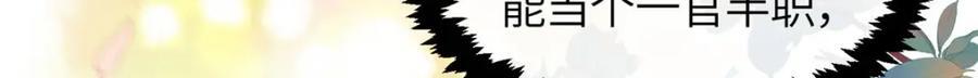 04 二哥哥快夸我！120