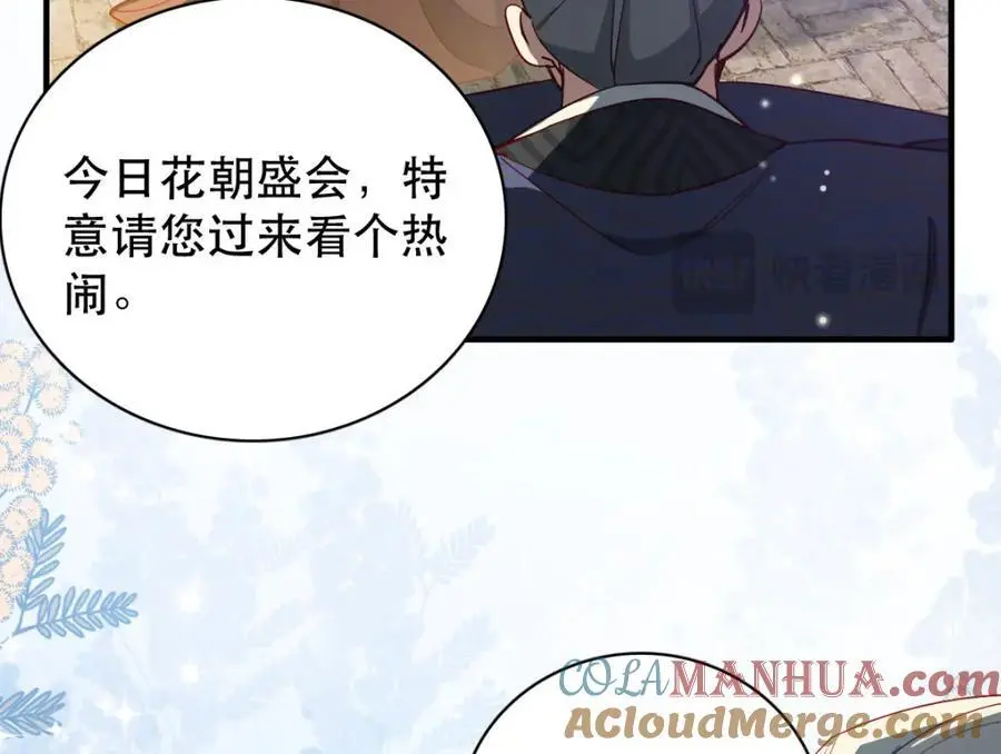 34 破阵76