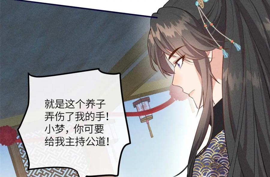 17 马屁精看戏去62
