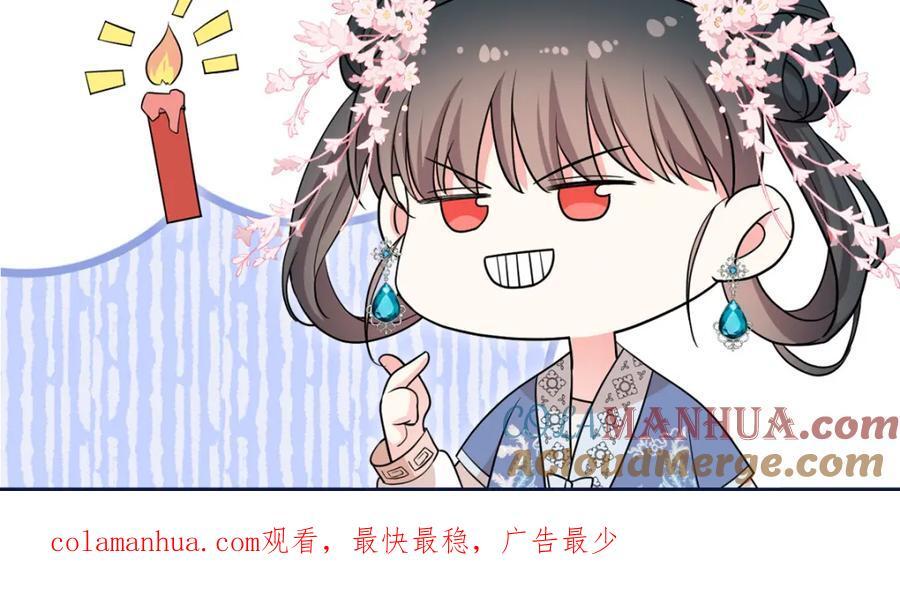 14 给小姑娘买糖吃75