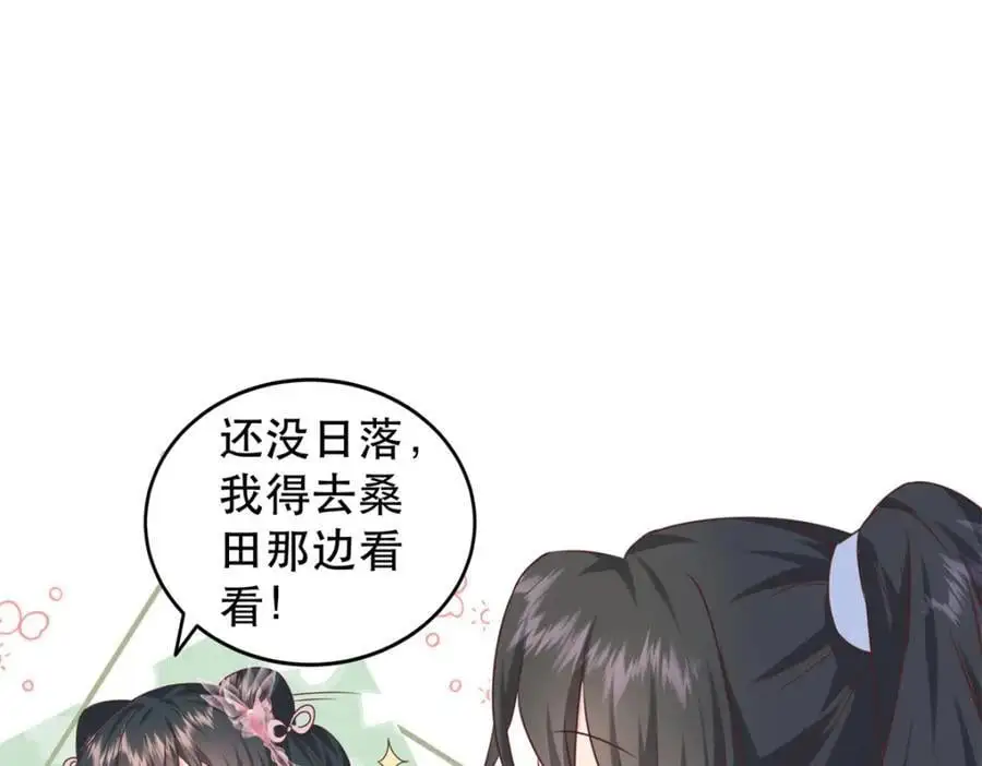 48 查探桑田75