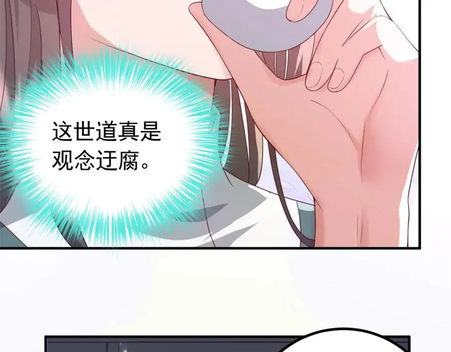 51 我与她是兄妹33