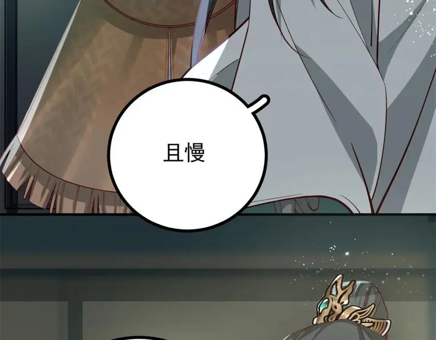 49 请神医下山74