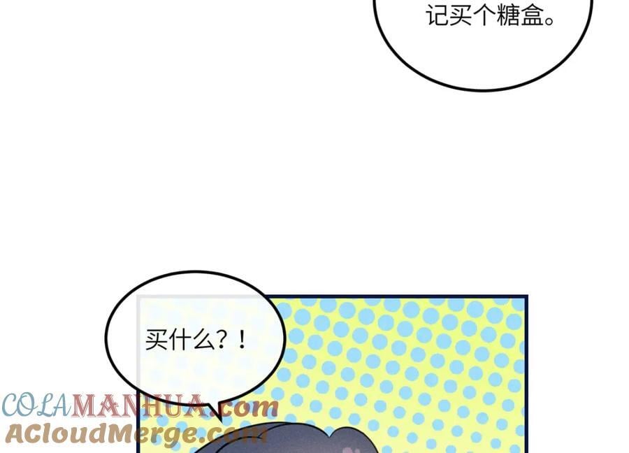14 给小姑娘买糖吃30