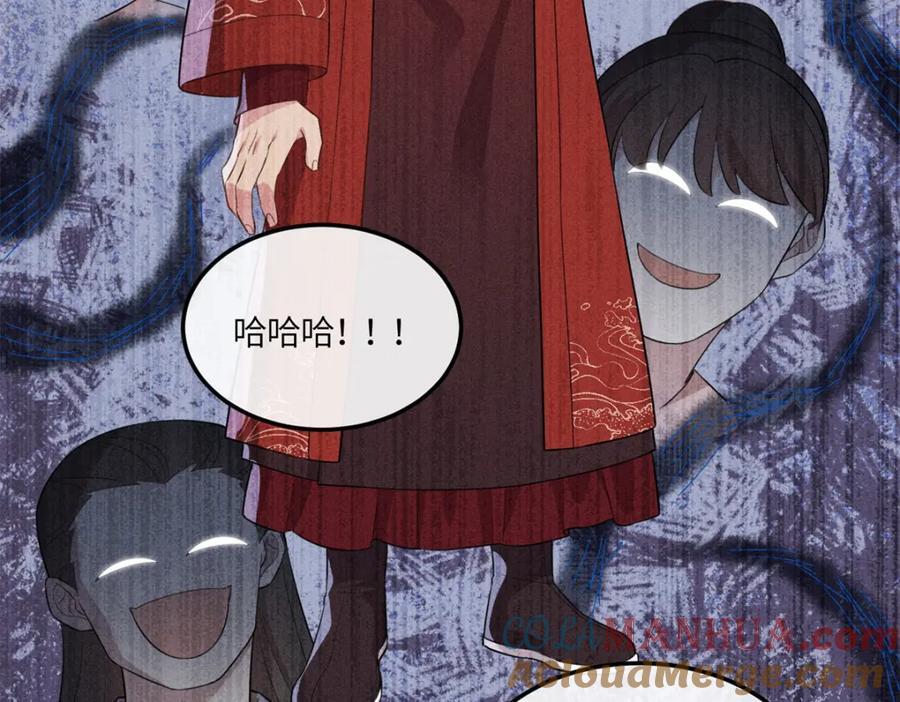 19 南三老爷气晕了9
