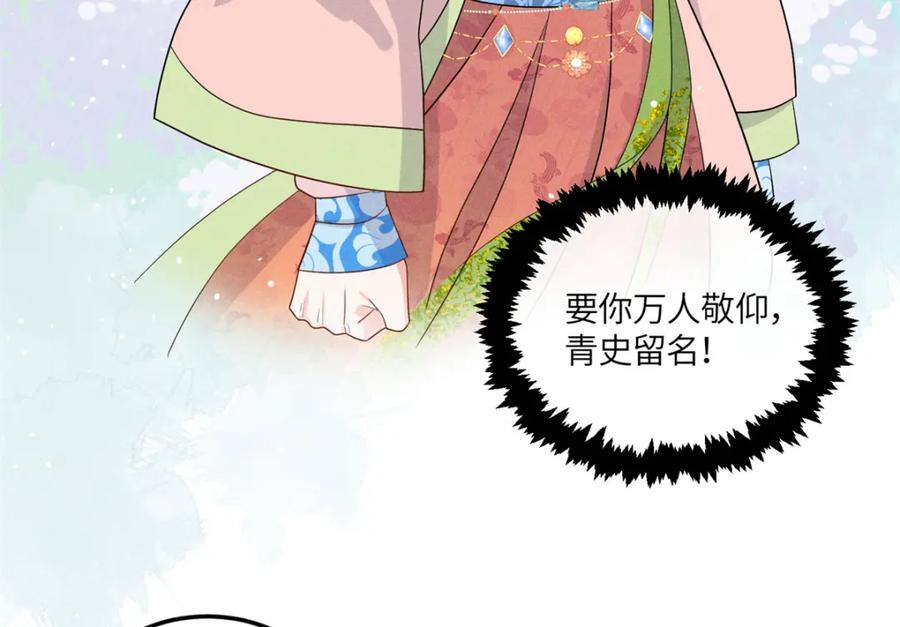 11 拜托二哥哥照顾我啦50