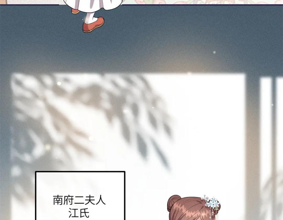 25 南宝衣是大草包26