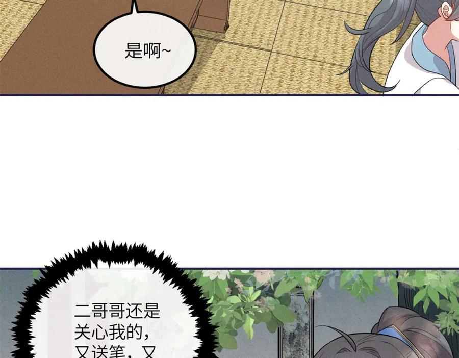 21 你是去选美还是读书？56