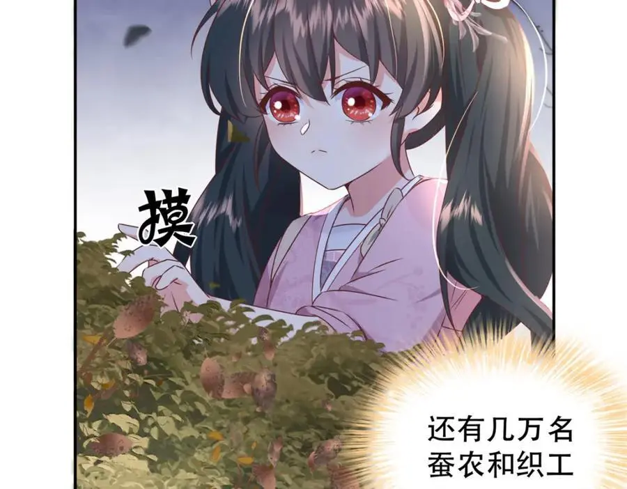 48 查探桑田83