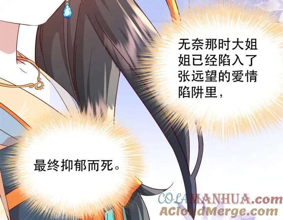 43 我和娇娇感情也很好24