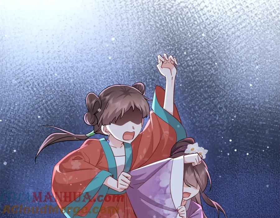 28 夫子被我气跑了!45