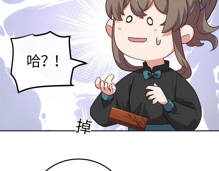 21 你是去选美还是读书？46