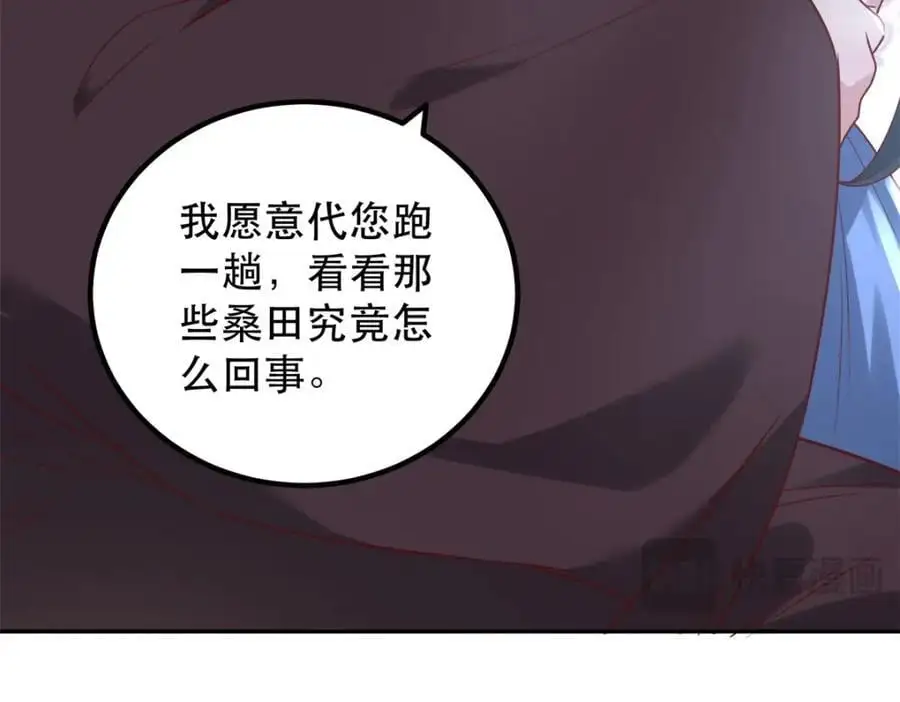 48 查探桑田34