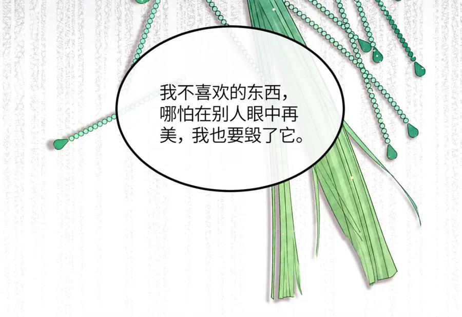 10 我要南宝衣的嫁妆67