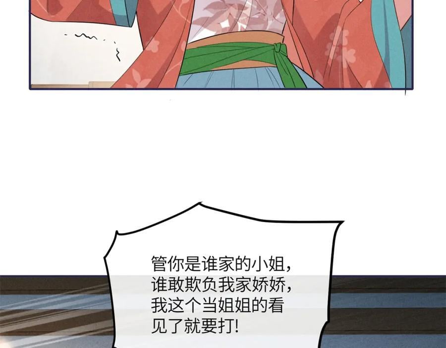 22 跪下来磕头求饶37