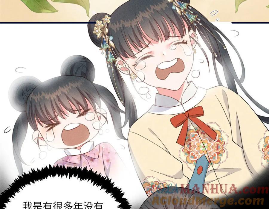13 小哭包可不可爱？9