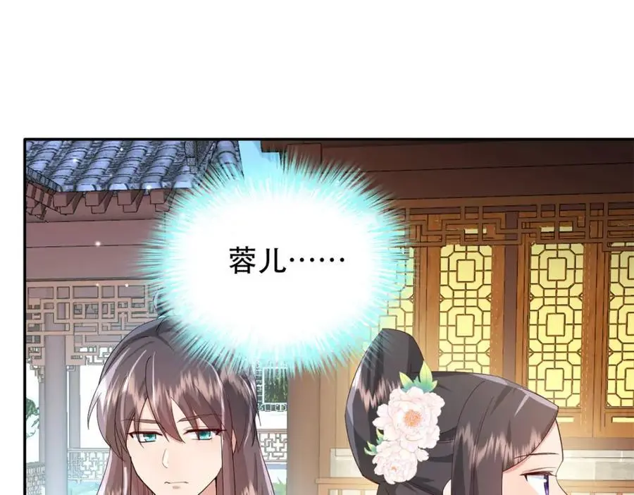 43 我和娇娇感情也很好54