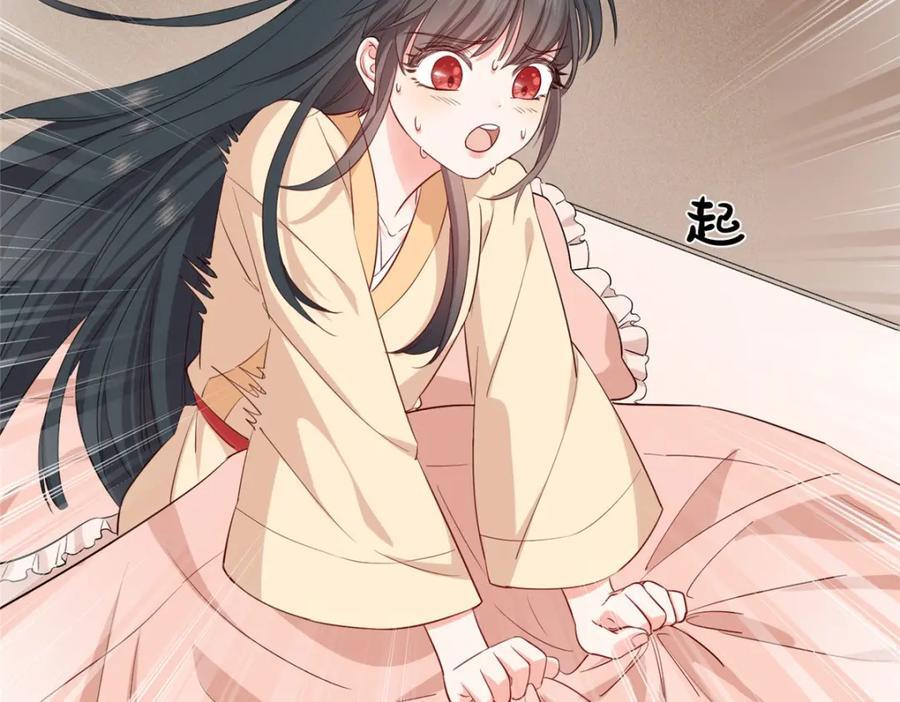 02 抱紧我哥大腿109