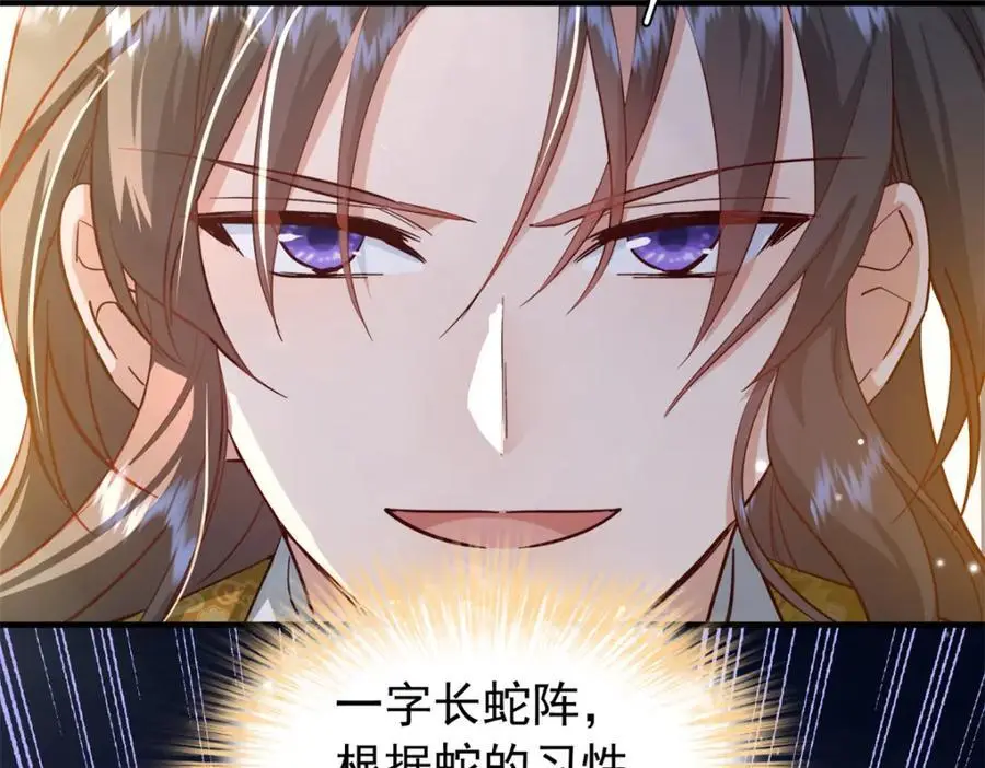 35 二哥哥好威风！34