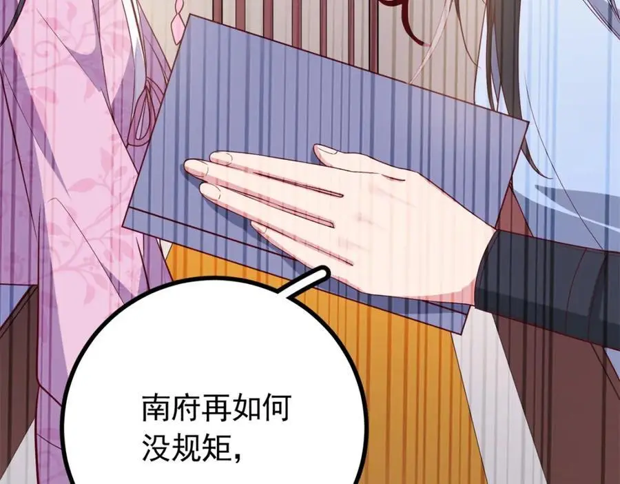 50 你养不起我127