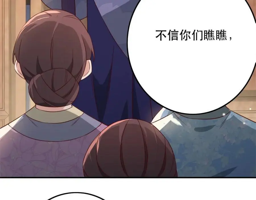 45 我不愿意你娶她45
