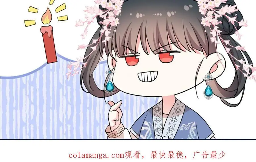 38 二哥哥为何要坏我大事？133