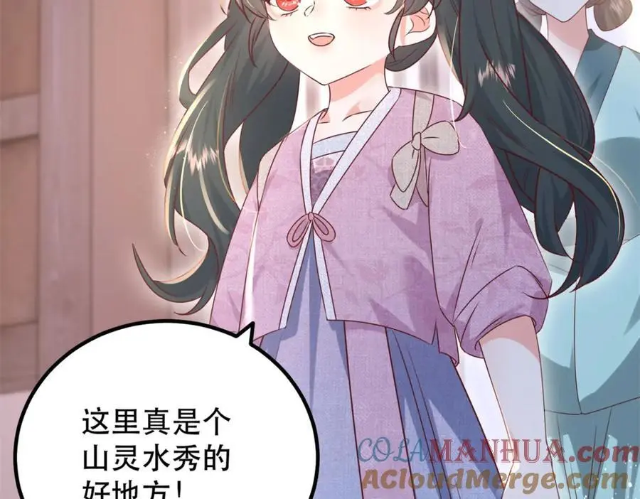 48 查探桑田44