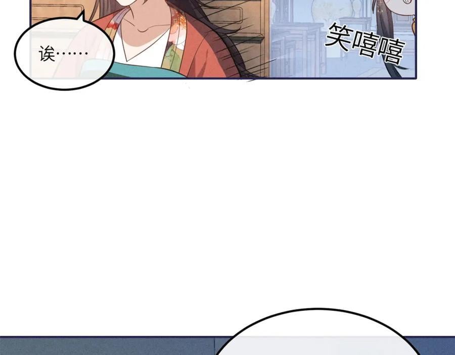 25 南宝衣是大草包44