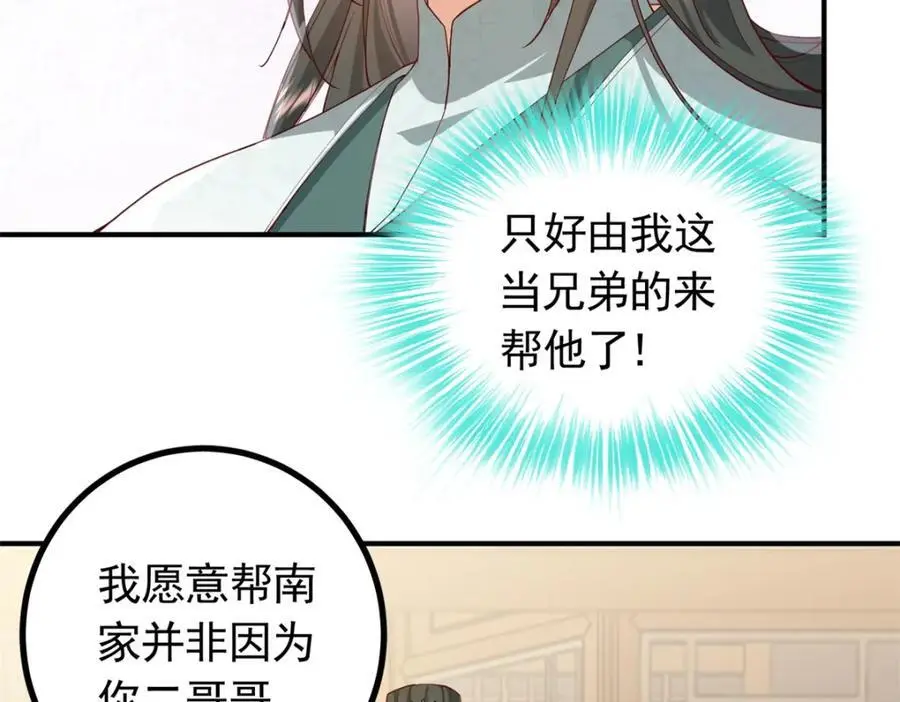 50 你养不起我34