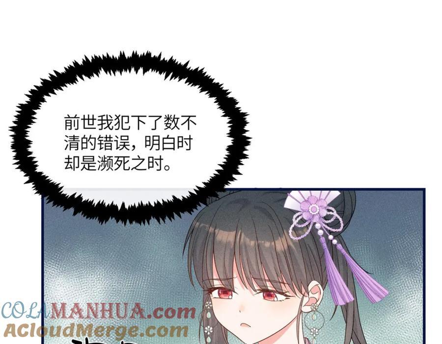 11 拜托二哥哥照顾我啦24
