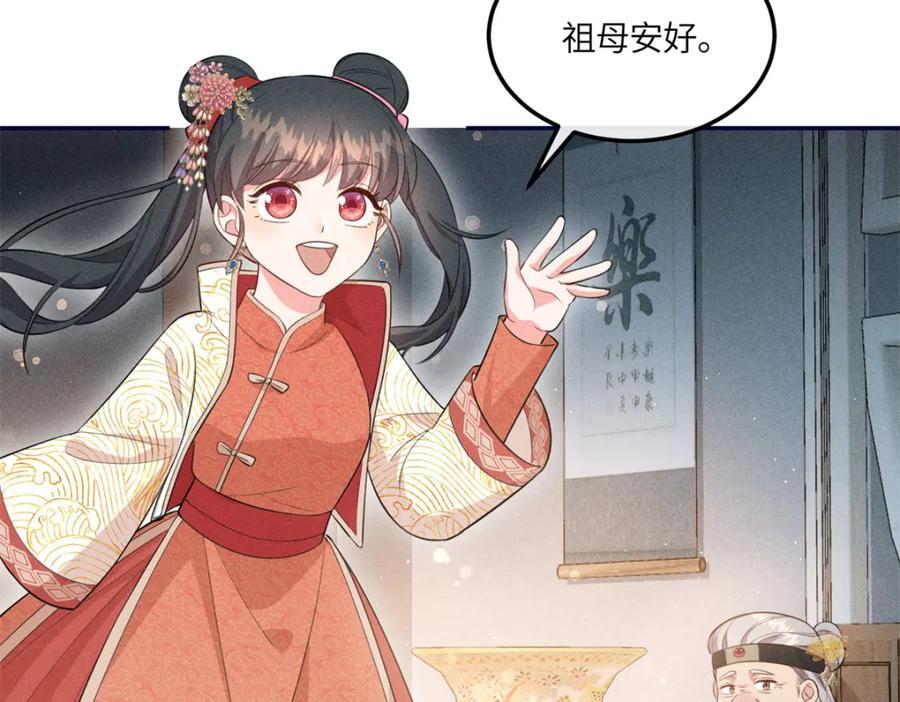 20 我想参加花朝盛会55