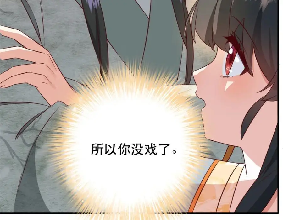 45 我不愿意你娶她113