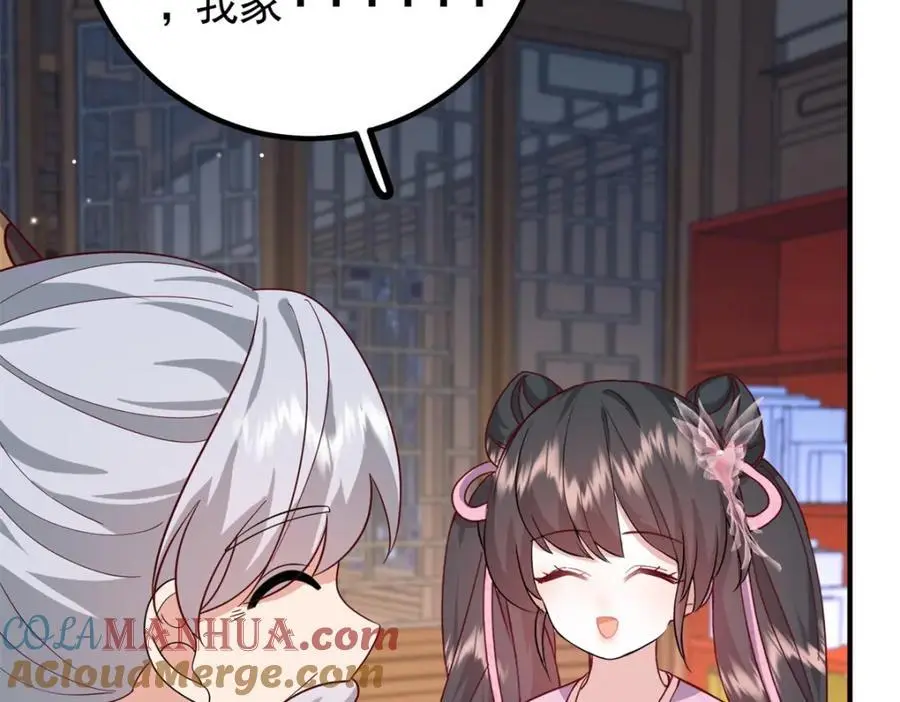 51 我与她是兄妹108