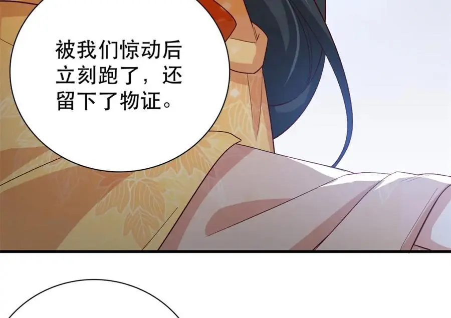 40 这婚事，作废也罢125