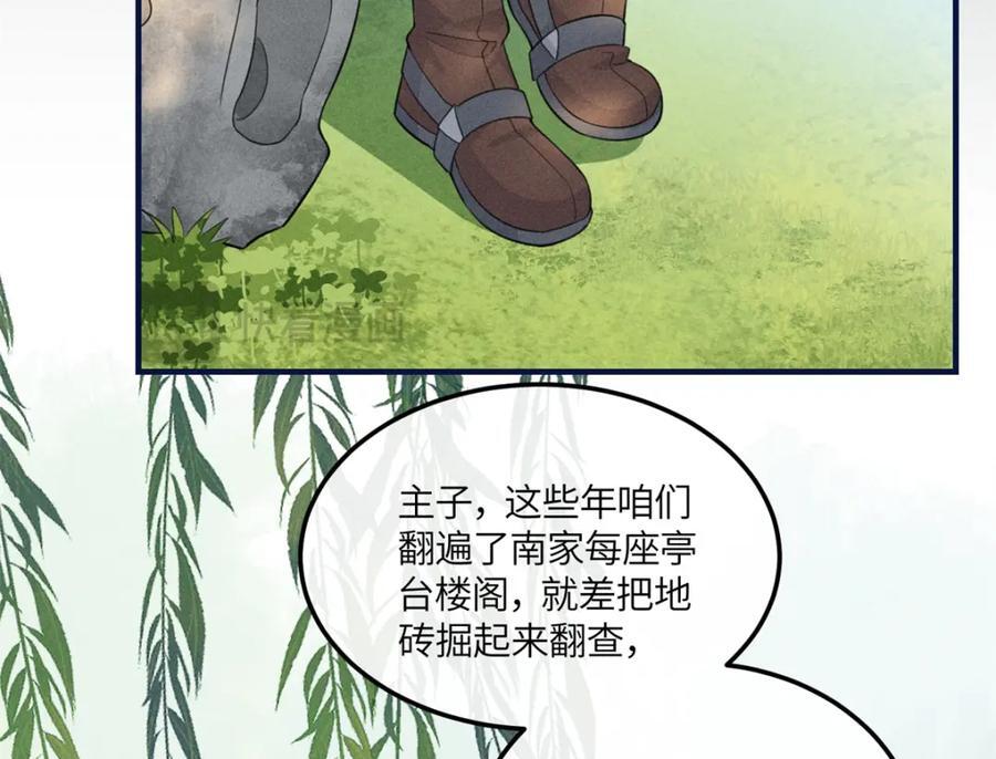 14 给小姑娘买糖吃19