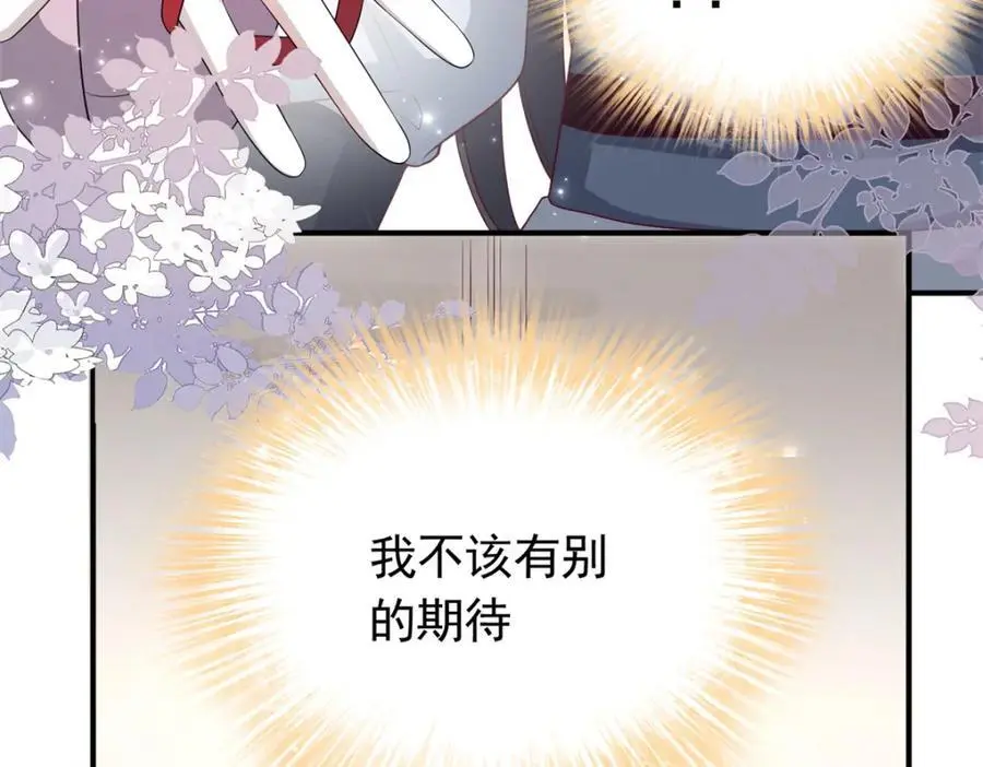 51 我与她是兄妹43