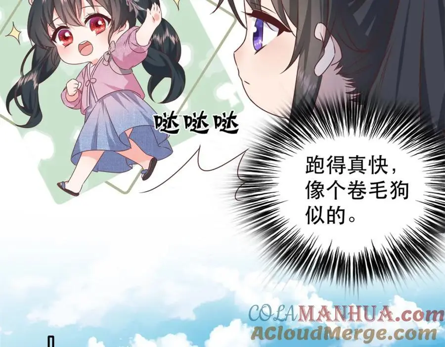 48 查探桑田76