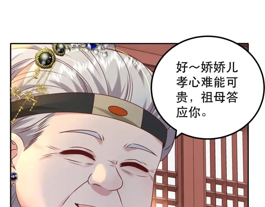 48 查探桑田35