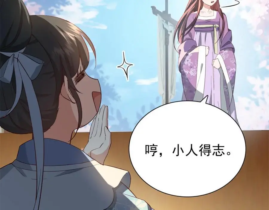 33 我又输了？89