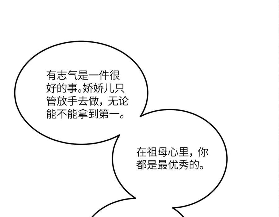20 我想参加花朝盛会80