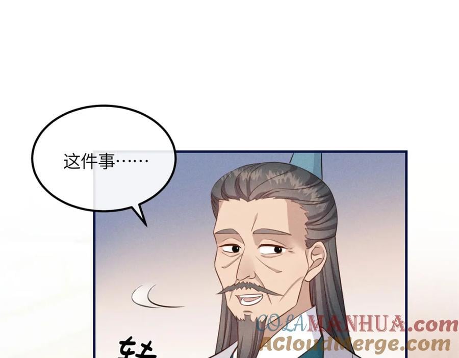 11 拜托二哥哥照顾我啦66